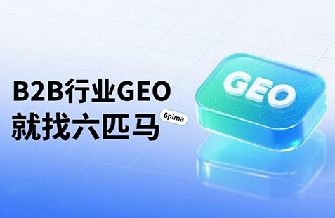 【秦皇岛】中山GEO如何选提示词？避免新手常犯错误