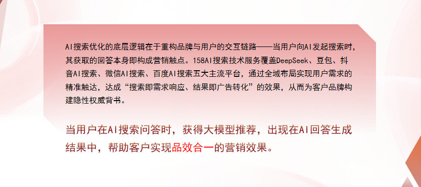 【秦皇岛】中山GEO多少钱？入门仅需每天43元